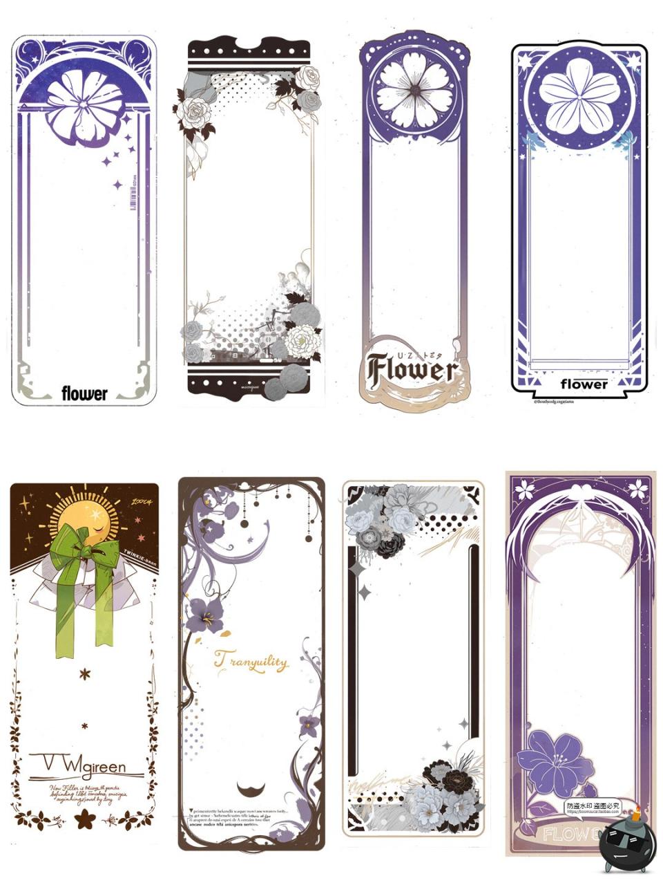 图片[10]-书签边框卡牌长条形框侧边栏文本框元素插画手账背景PNG免抠素材-设计猿