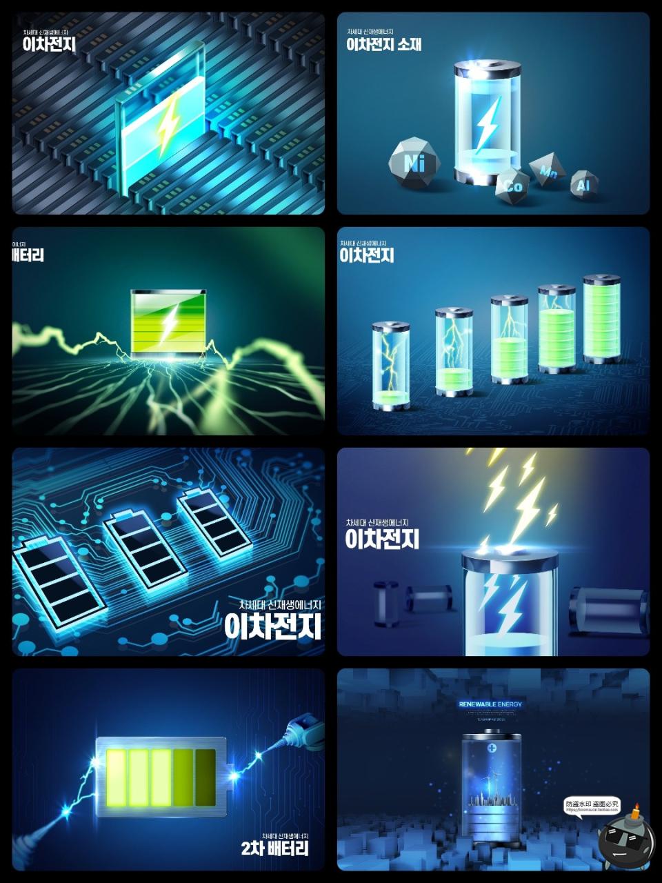 图片[5]-环保再生新能源汽车未来科幻充电桩电池智能科技主视觉海报PS素材-设计猿