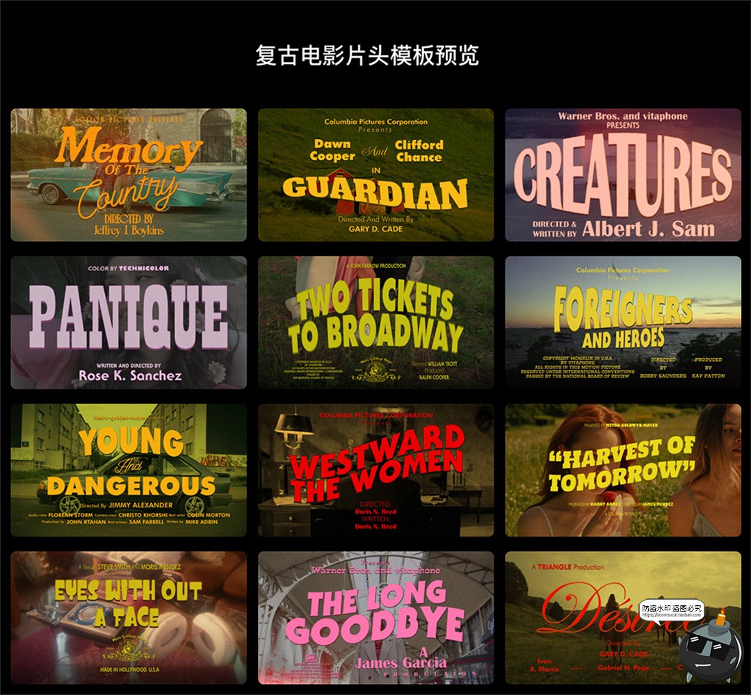 图片[1]-横版封面标题片名经典怀旧复古时尚预告片电影视频PSD模板ps素材-设计猿