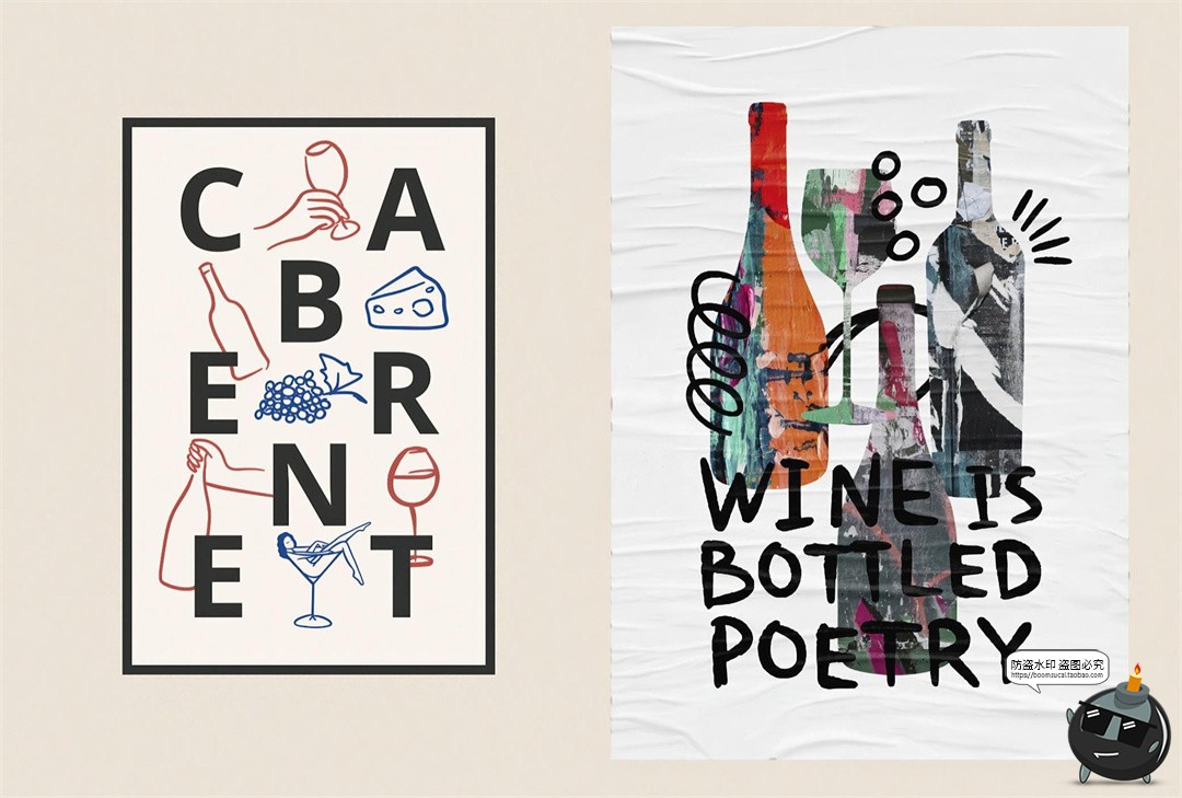 图片[7]-葡萄酒水果花朵手绘插画标签线条涂鸦艺术拼贴元素PNG免抠素材-设计猿