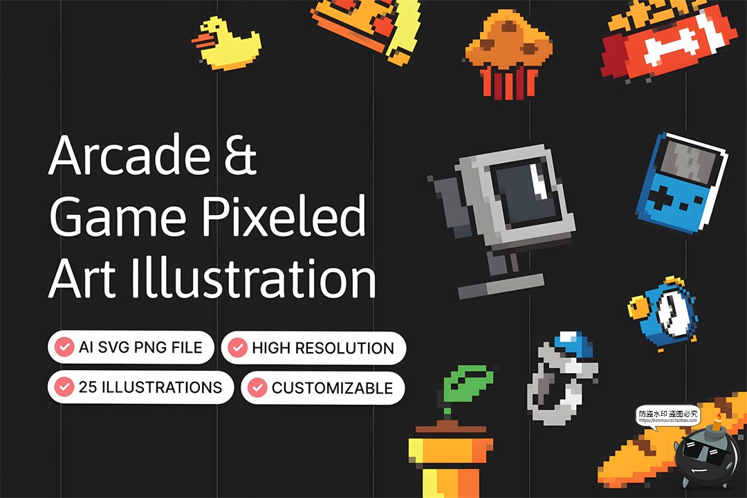 图片[1]-卡通潮流复古街机游戏低保真像素马赛克插画图标AI矢量PNG素材图-设计猿