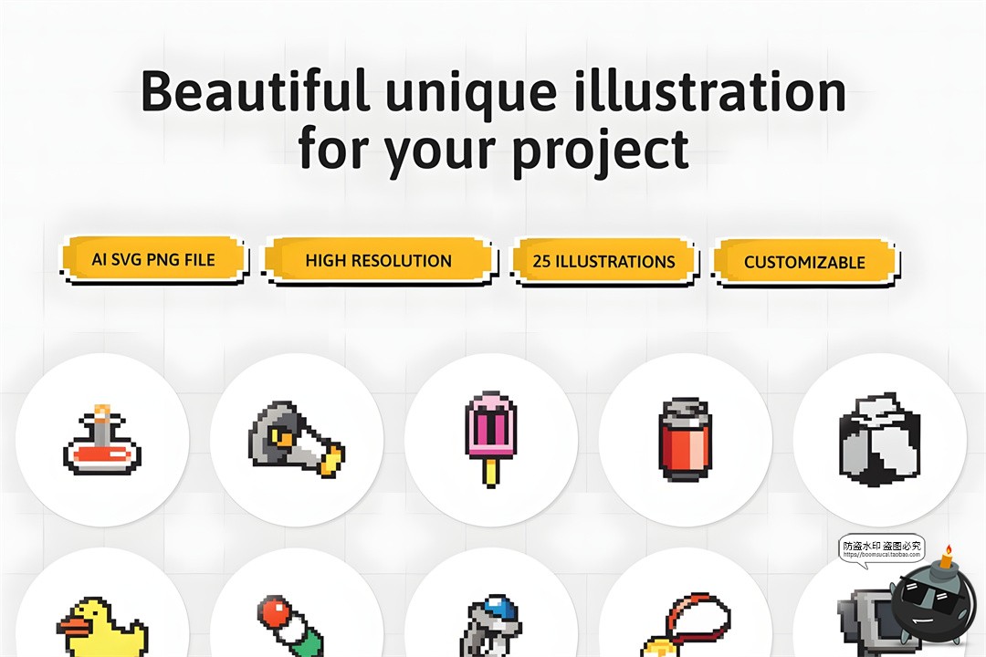 图片[2]-卡通潮流复古街机游戏低保真像素马赛克插画图标AI矢量PNG素材图-设计猿