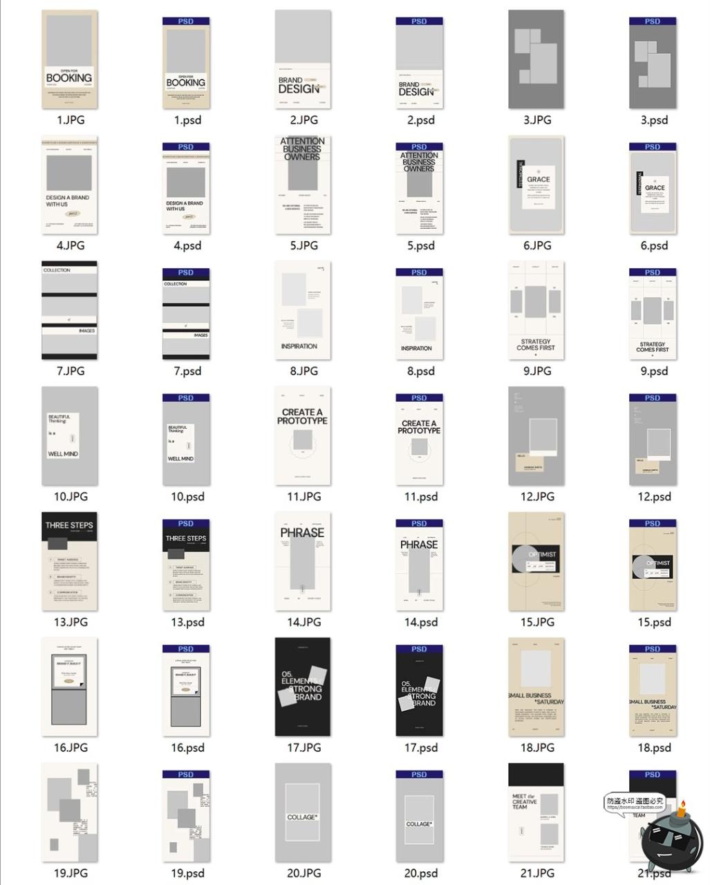 图片[9]-简约文艺服装社交媒体品牌海报图形方形竖版图文排版PSD模板素材-设计猿