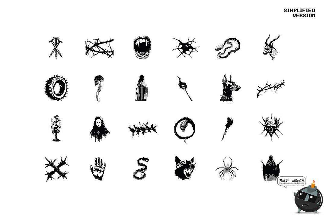 图片[5]-暗黑邪恶恐怖潮流复古像素马赛克低保真插图画PNG免抠AI矢量素材-设计猿