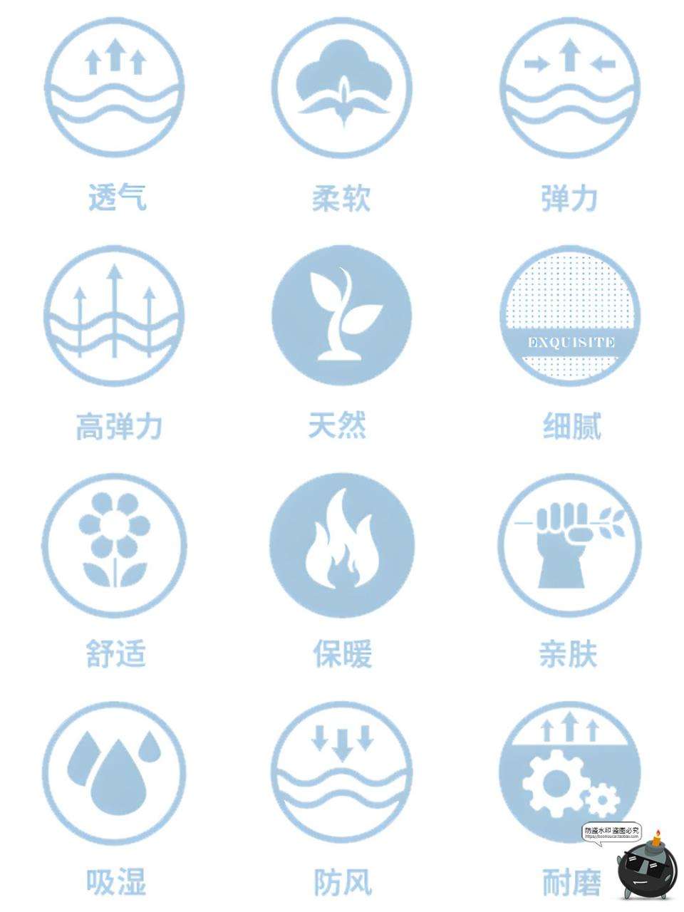 服装男女装羽绒服功能透气亲肤柔软保暖面料图标志PNG免抠素材图-设计猿