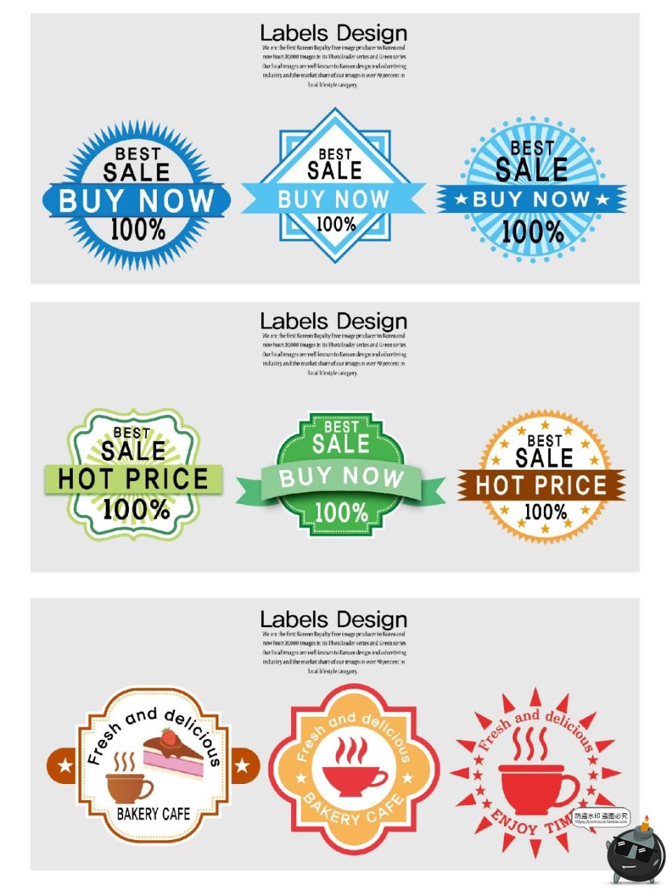 复古英文商品促销热卖折扣标签贴纸标志徽标图案模板AI矢量图素材-设计猿