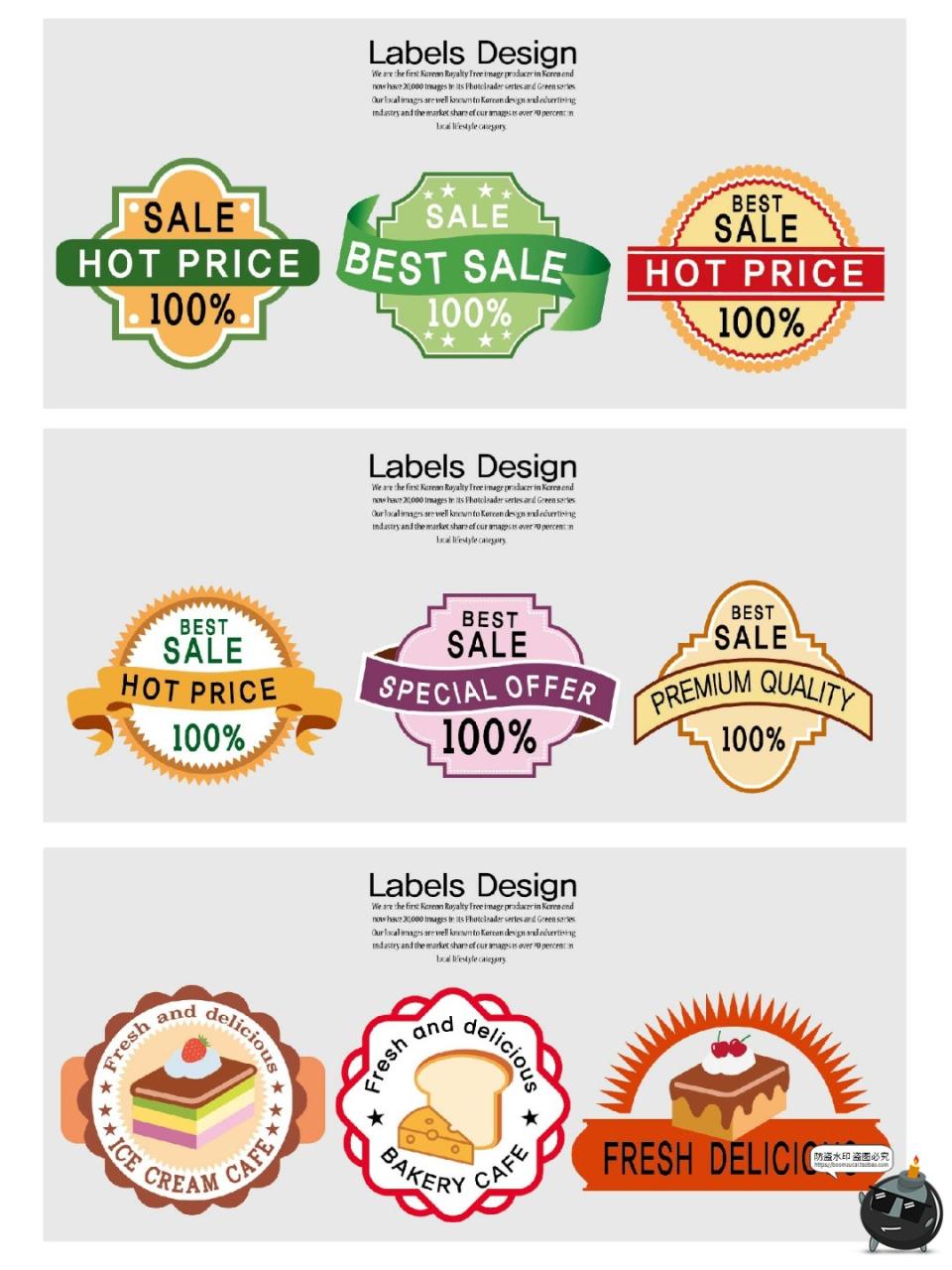 图片[3]-复古英文商品促销热卖折扣标签贴纸标志徽标图案模板AI矢量图素材-设计猿