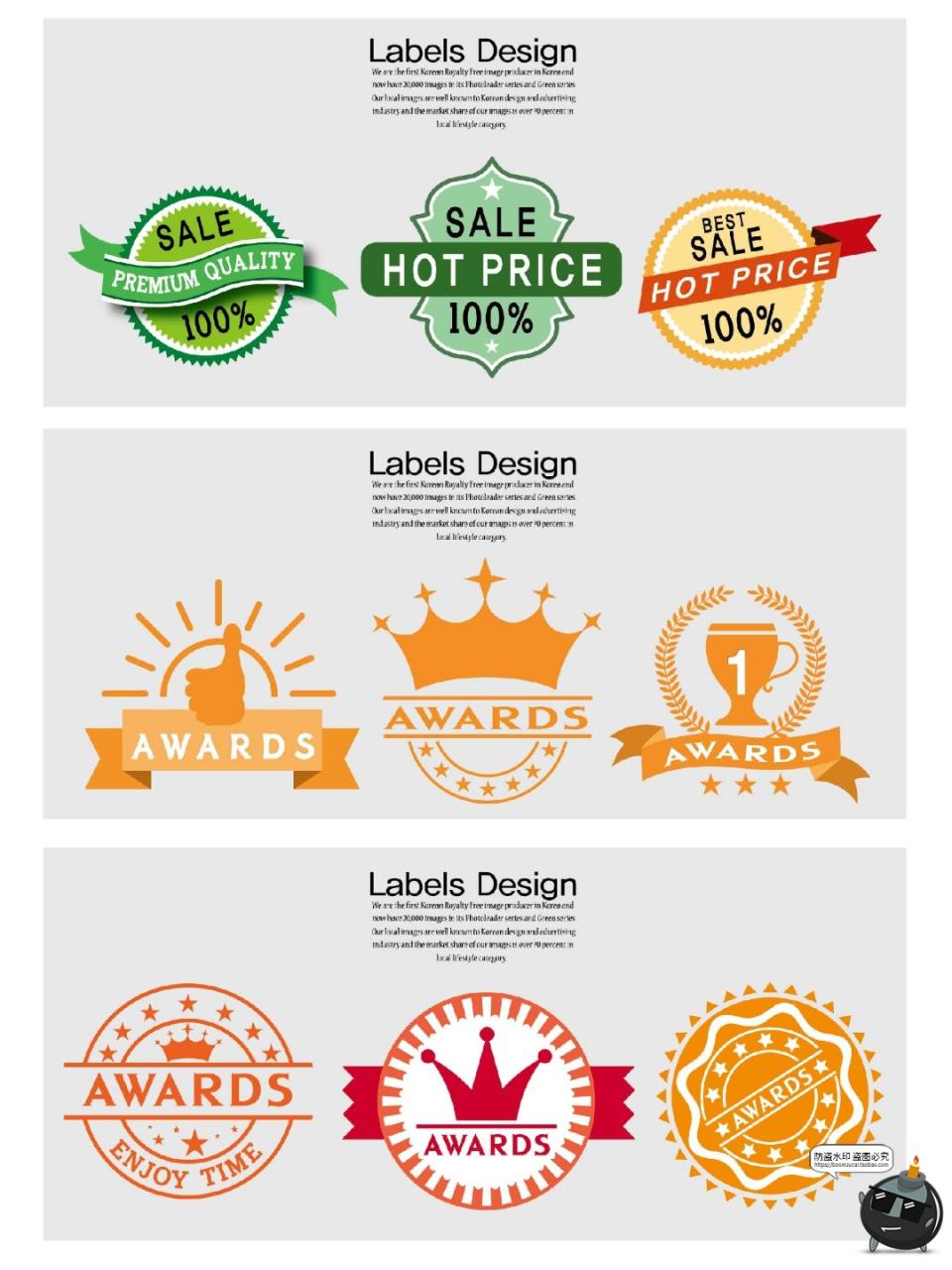 图片[4]-复古英文商品促销热卖折扣标签贴纸标志徽标图案模板AI矢量图素材-设计猿