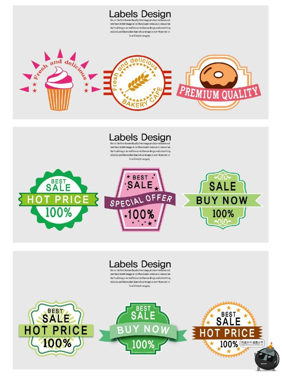 图片[7]-复古英文商品促销热卖折扣标签贴纸标志徽标图案模板AI矢量图素材-设计猿