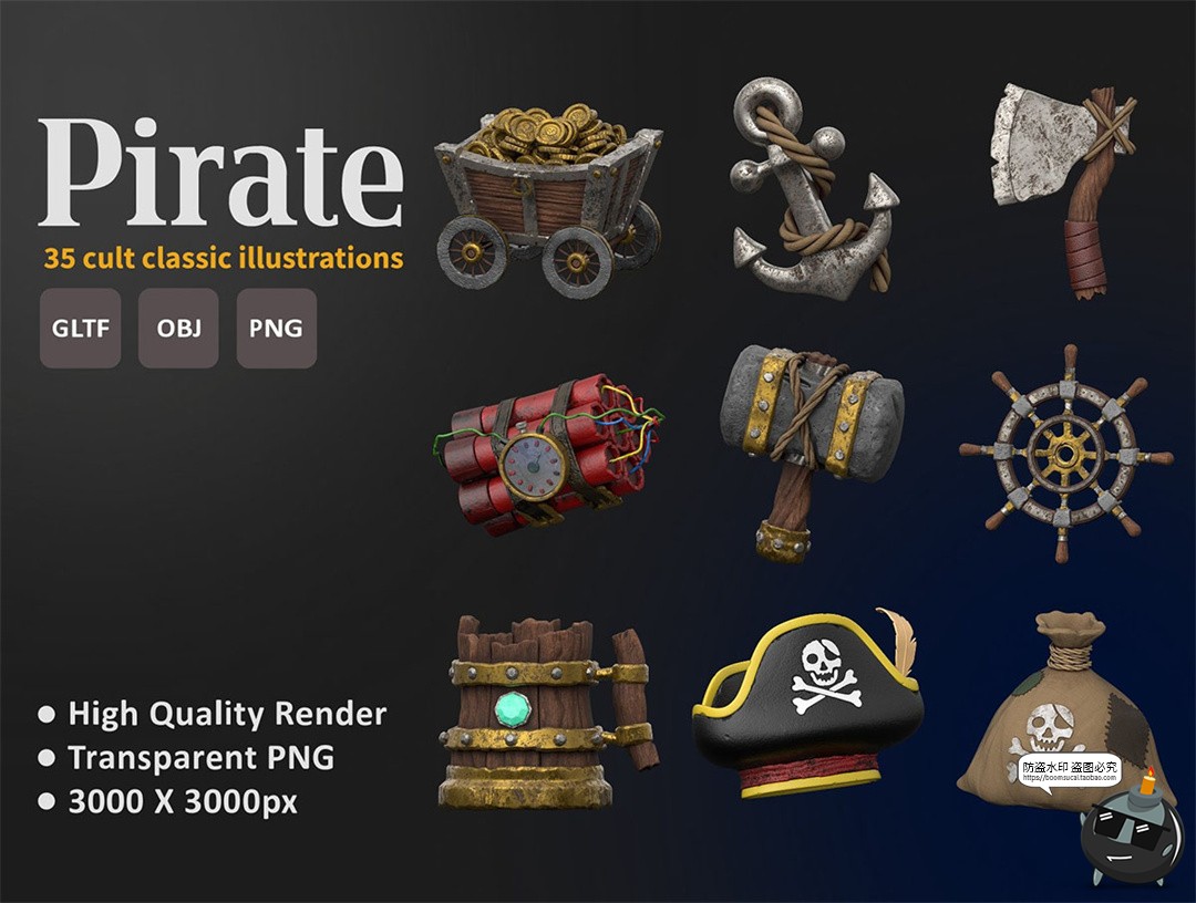 卡通海盗骷髅强盗复古主题元素插图3D图标PNG免抠obj格式icon素材-设计猿