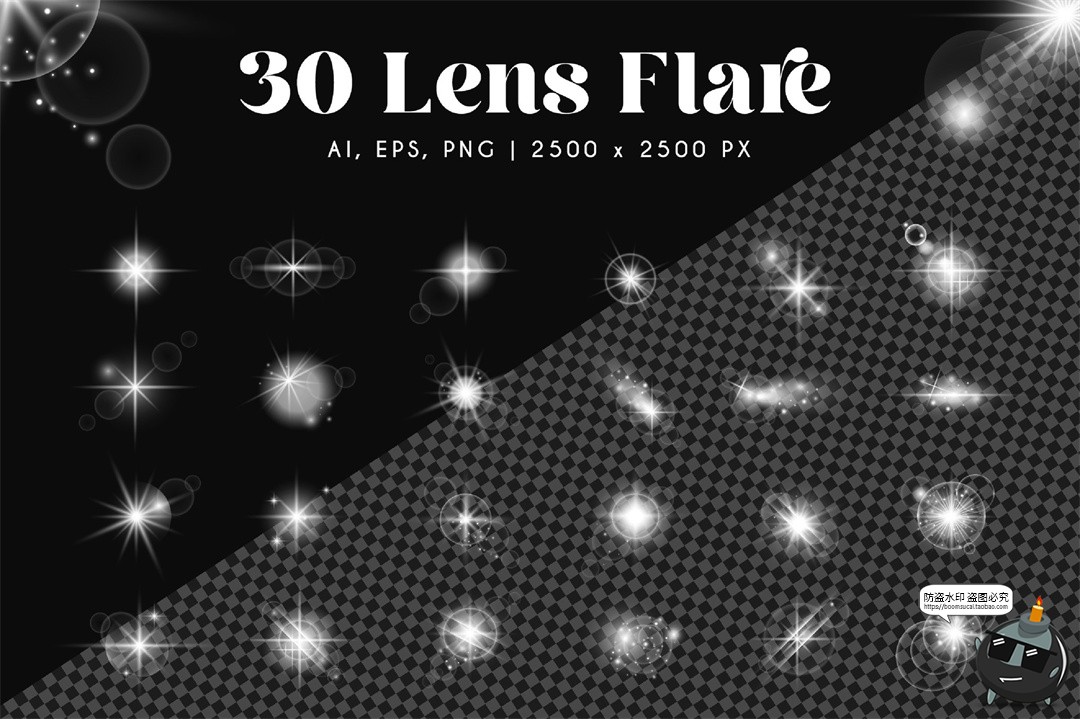 图片[1]-镜头光晕眩光高光闪光效果背景叠加PNG免抠图片AI矢量后期素材-设计猿