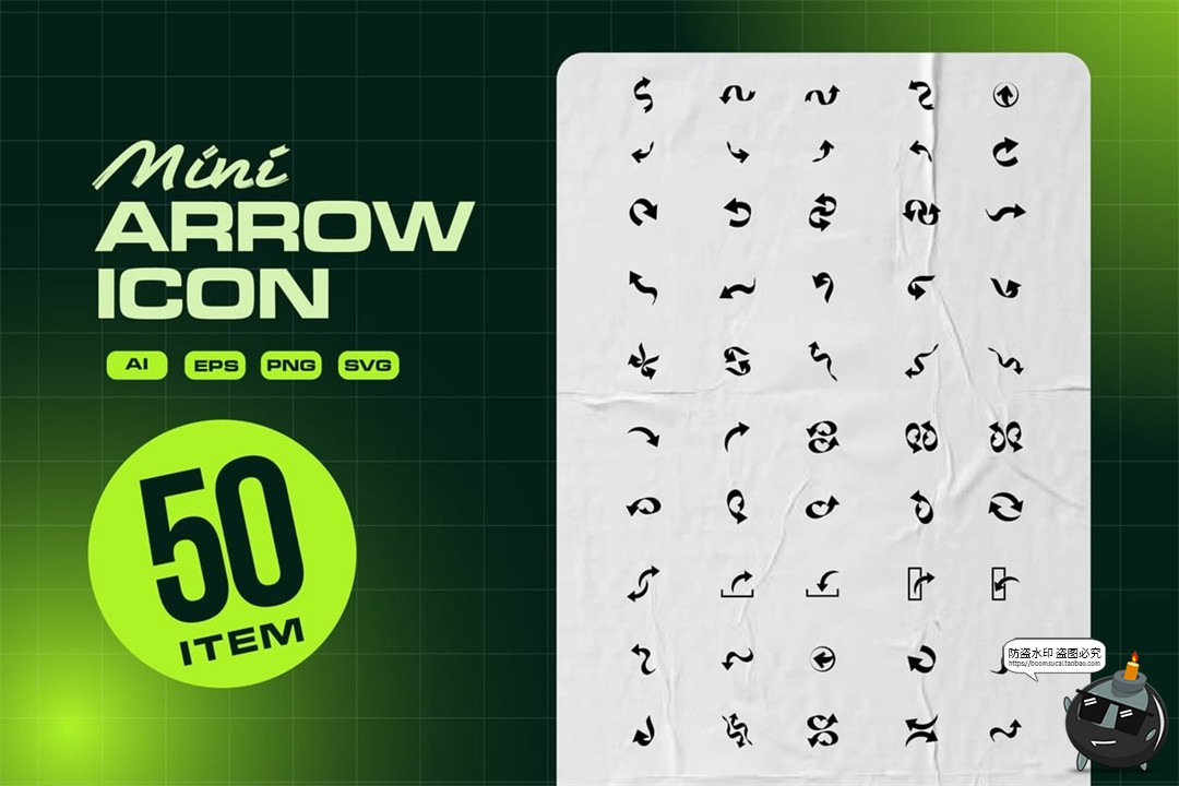 图片[2]-迷你手绘卡通可爱扭曲涂鸦线性箭头icon小图标AI矢量PNG免抠素材-设计猿