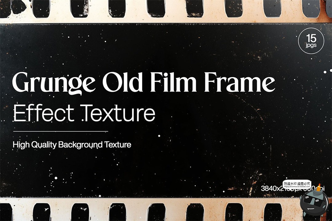 复古电影帧胶片边框框架粗糙划痕纹理背景JPG图片后期叠加素材图-设计猿