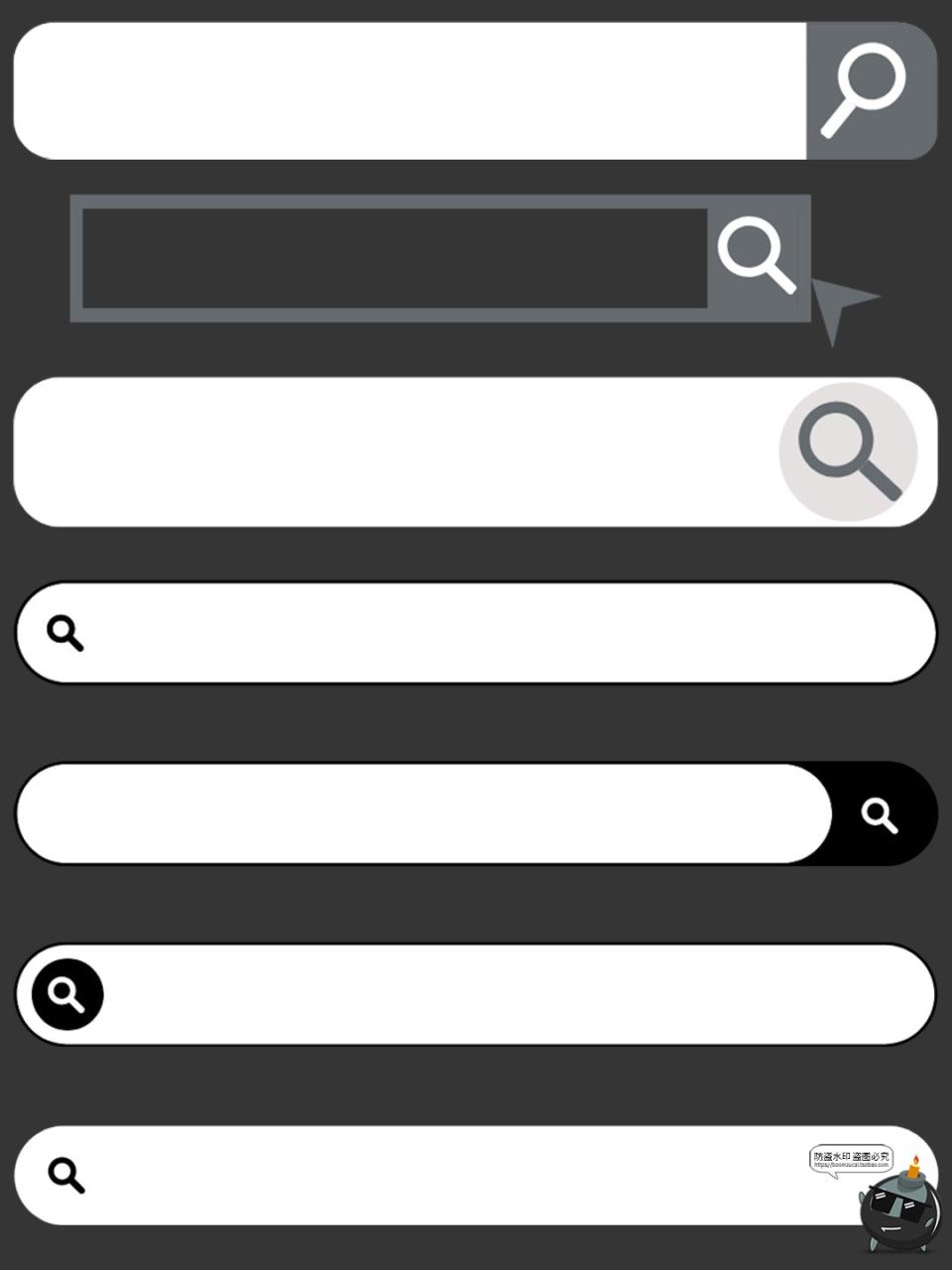 图片[4]-搜索栏搜索框UI网页PNG免抠图饭圈文游美工cos后期合成矢量AI素材-设计猿
