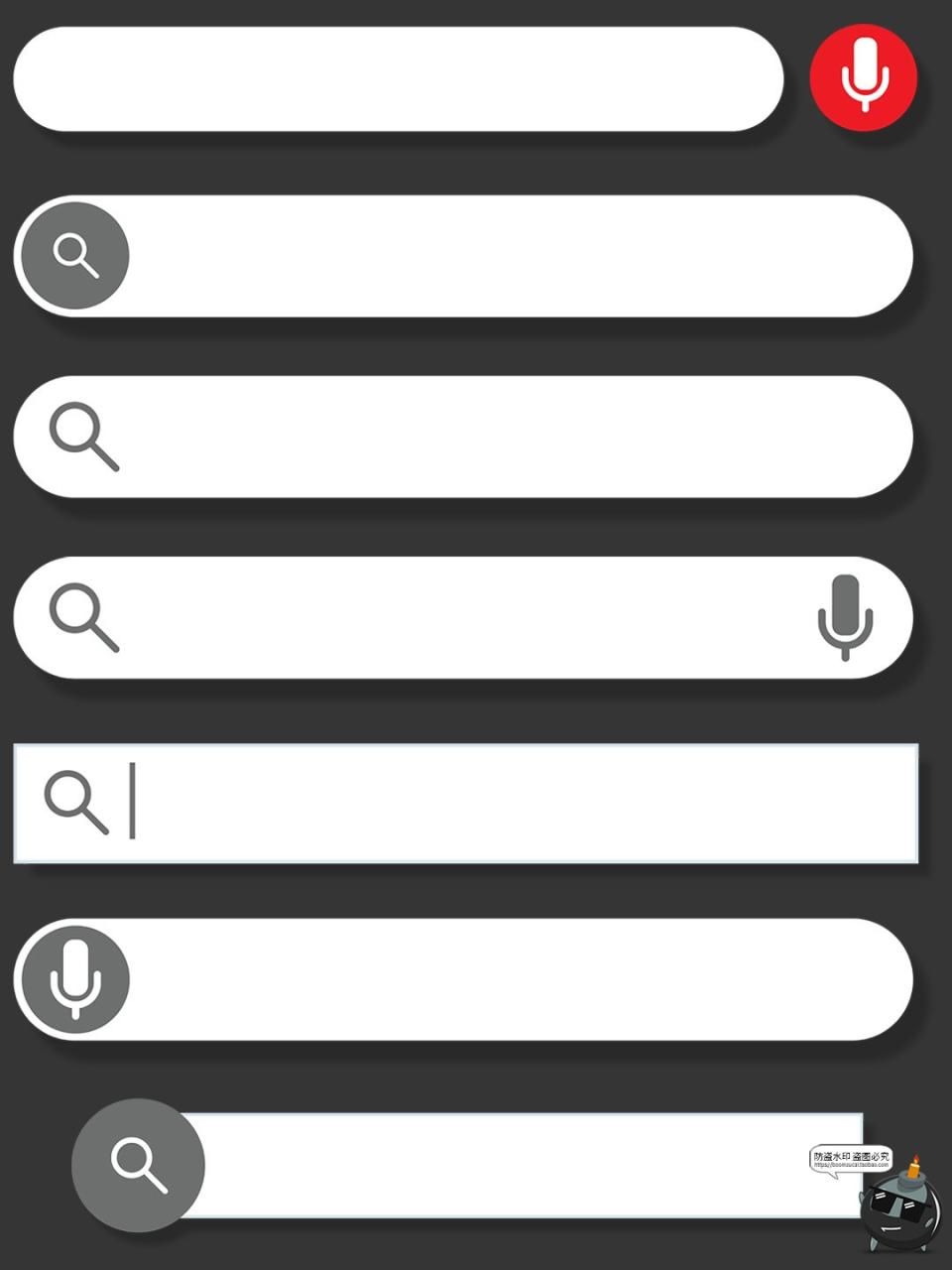 图片[5]-搜索栏搜索框UI网页PNG免抠图饭圈文游美工cos后期合成矢量AI素材-设计猿