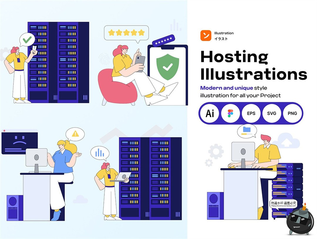 云计算数据中心网络安全服务科技AI矢量网页插图PNG免扣svg素材-设计猿
