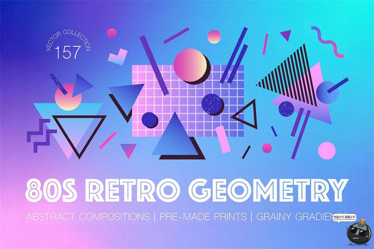 潮流复古未来主义孟菲斯蒸汽波抽象艺术几何图形AI矢量PNG素材图-设计猿