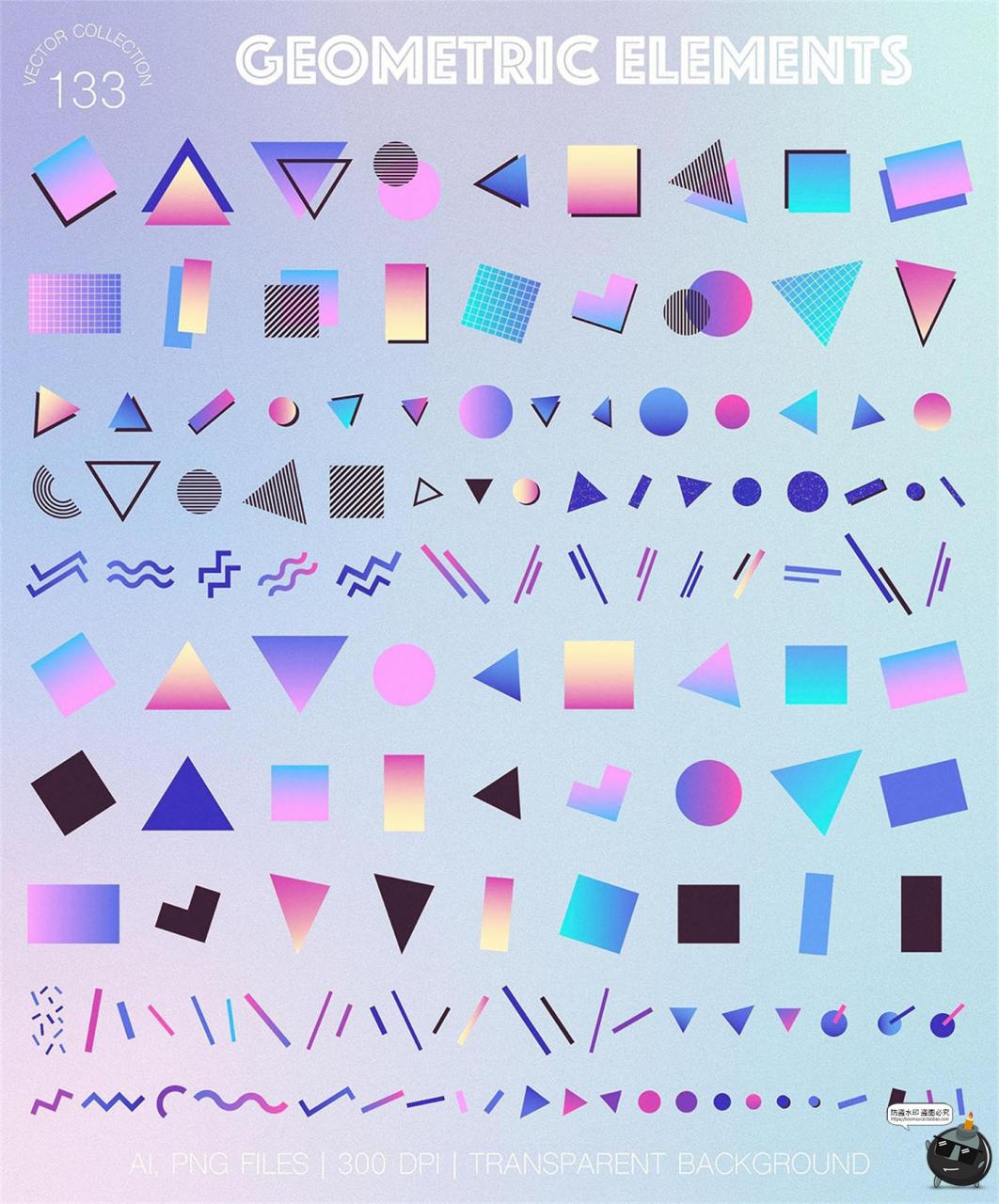 图片[3]-潮流复古未来主义孟菲斯蒸汽波抽象艺术几何图形AI矢量PNG素材图-设计猿