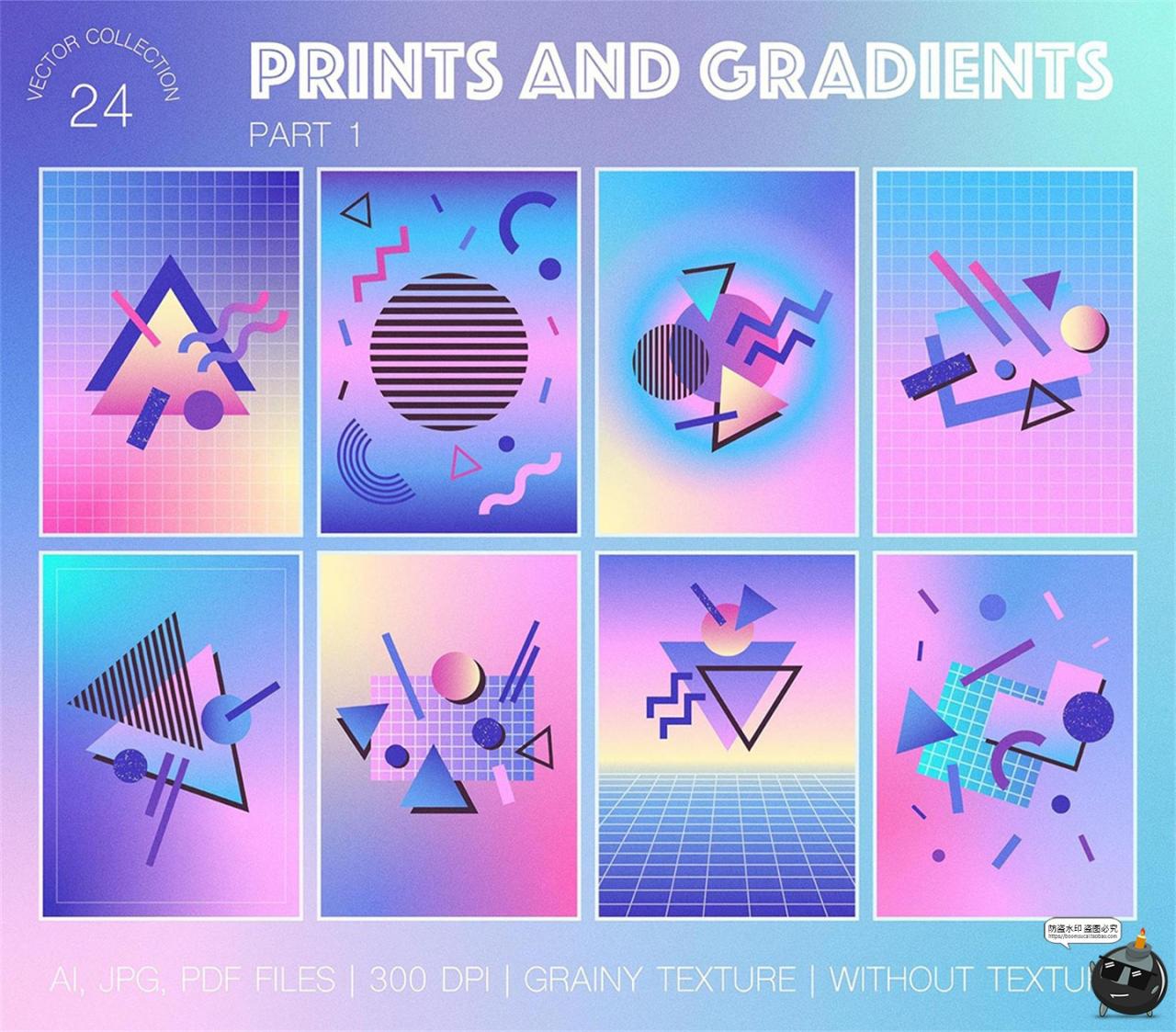 图片[4]-潮流复古未来主义孟菲斯蒸汽波抽象艺术几何图形AI矢量PNG素材图-设计猿