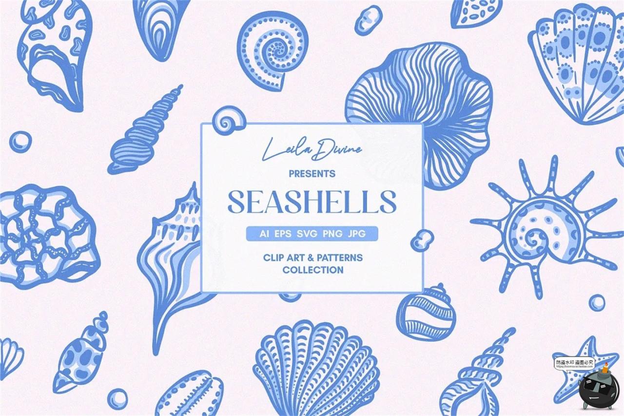 时尚手绘贝壳海螺海星海洋生物插图插画图案AI矢量PNG免扣JPG素材-设计猿