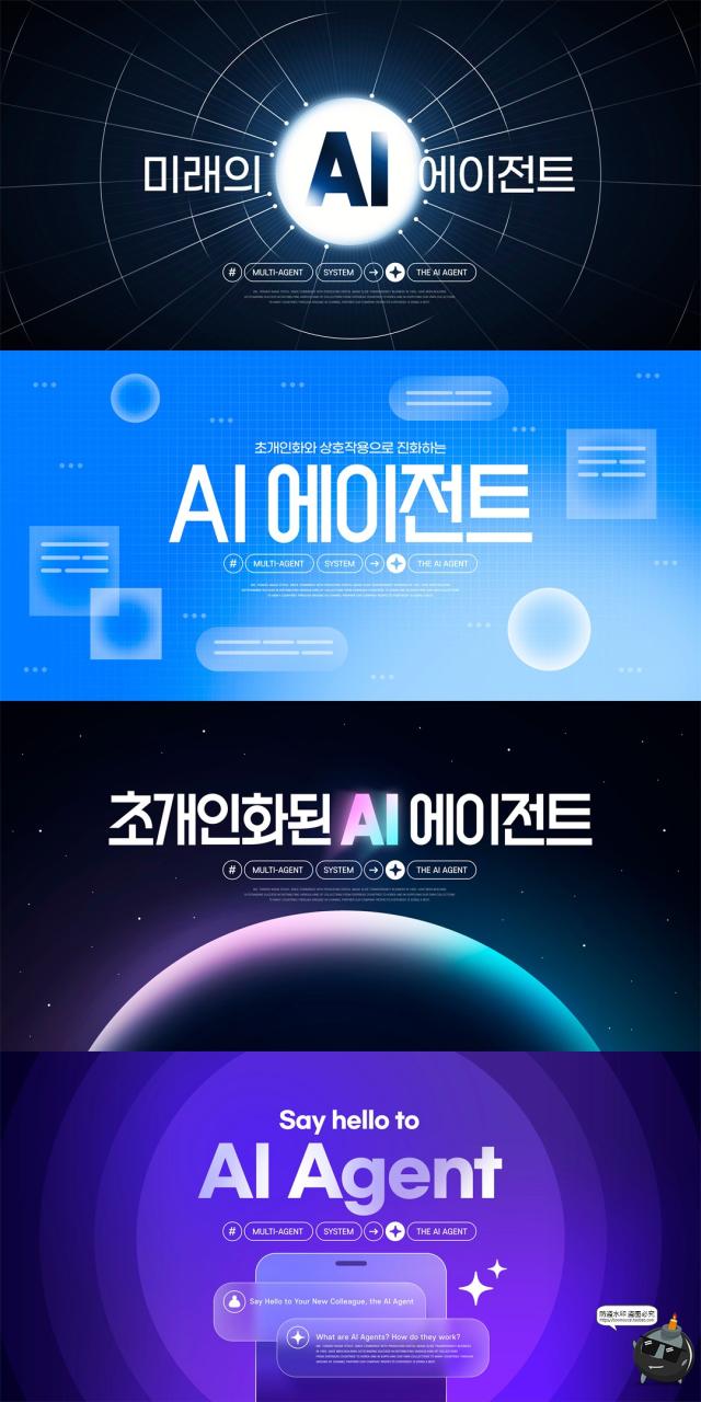 图片[2]-AI人工智能未来科技峰会演讲主视觉背景封面海报PSD模板分层素材-设计猿