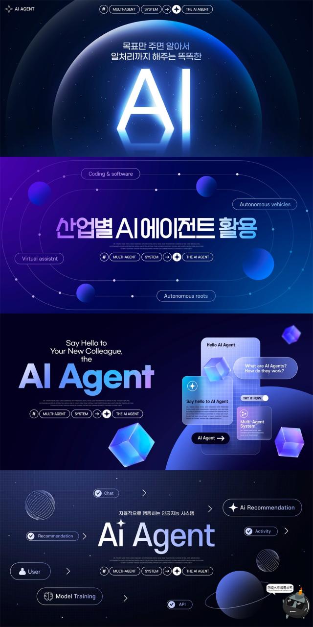 图片[3]-AI人工智能未来科技峰会演讲主视觉背景封面海报PSD模板分层素材-设计猿