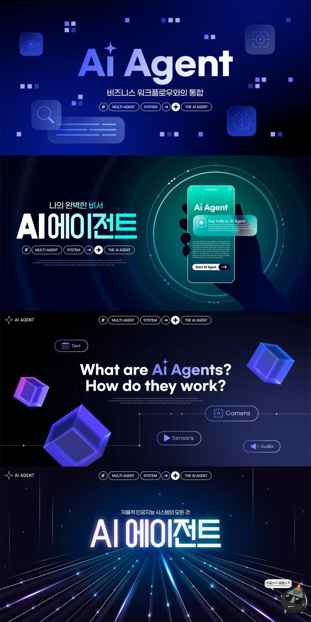 图片[5]-AI人工智能未来科技峰会演讲主视觉背景封面海报PSD模板分层素材-设计猿