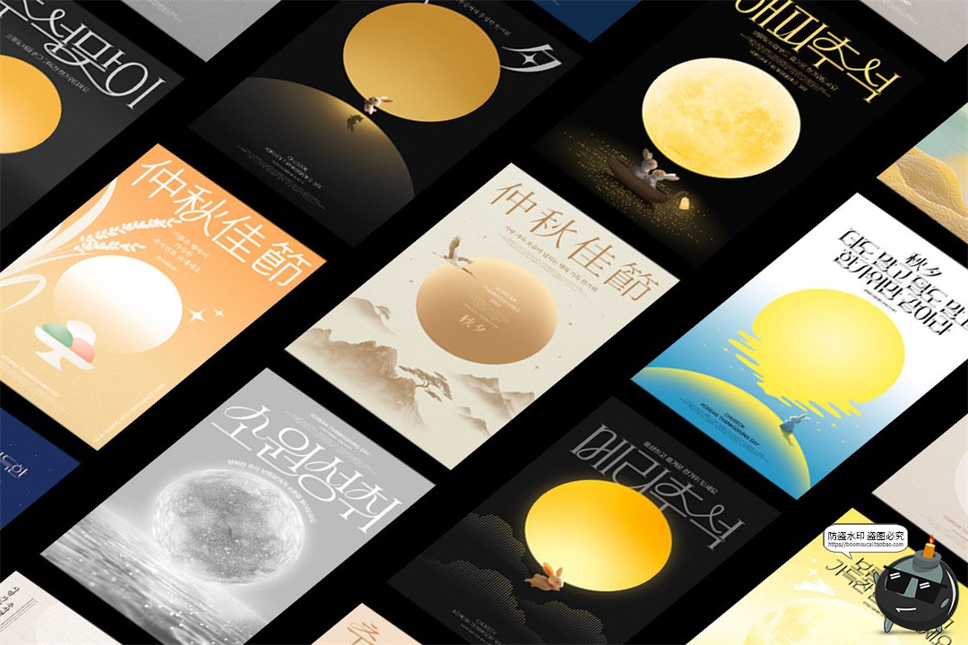 时尚简约古风创意中秋节佳节赏月明月主视觉海报PSD模板分层素材-设计猿