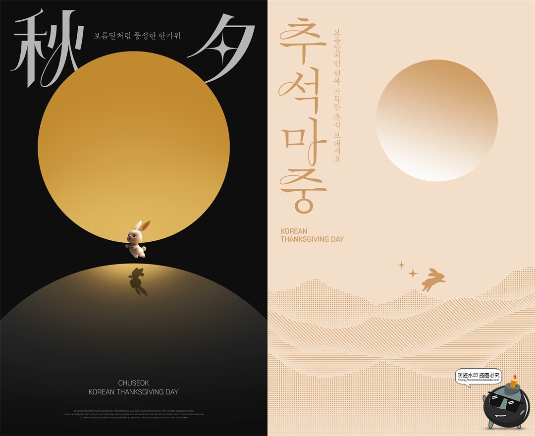 图片[3]-时尚简约古风创意中秋节佳节赏月明月主视觉海报PSD模板分层素材-设计猿