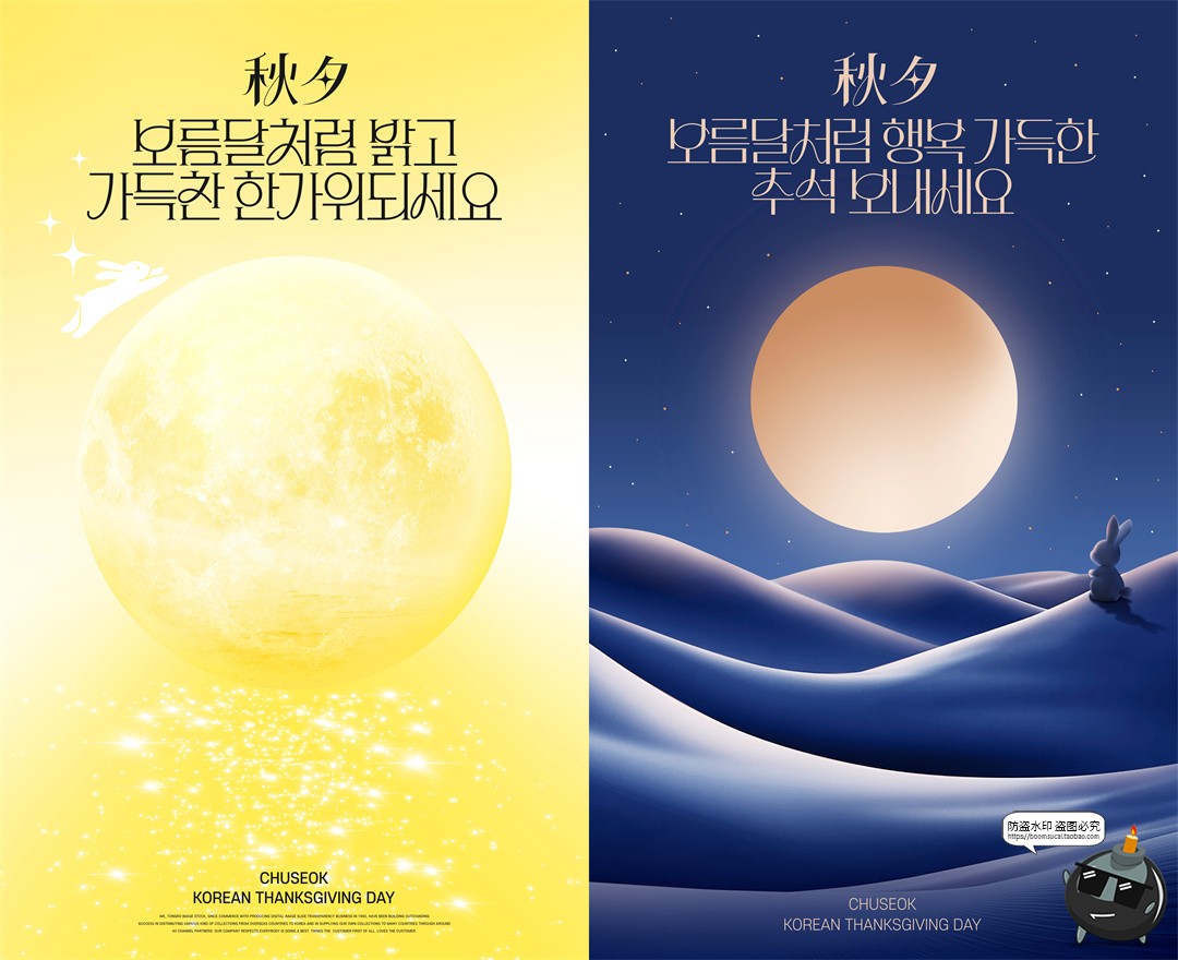 图片[5]-时尚简约古风创意中秋节佳节赏月明月主视觉海报PSD模板分层素材-设计猿