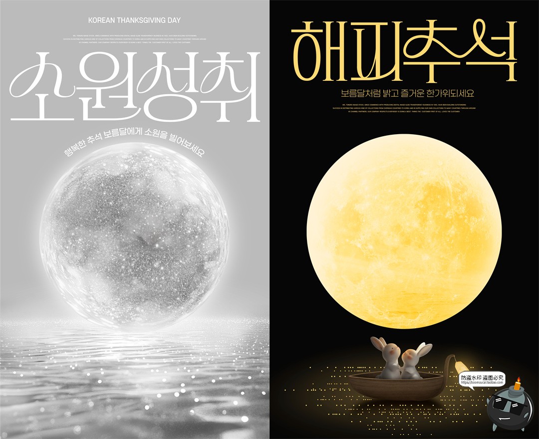 图片[9]-时尚简约古风创意中秋节佳节赏月明月主视觉海报PSD模板分层素材-设计猿