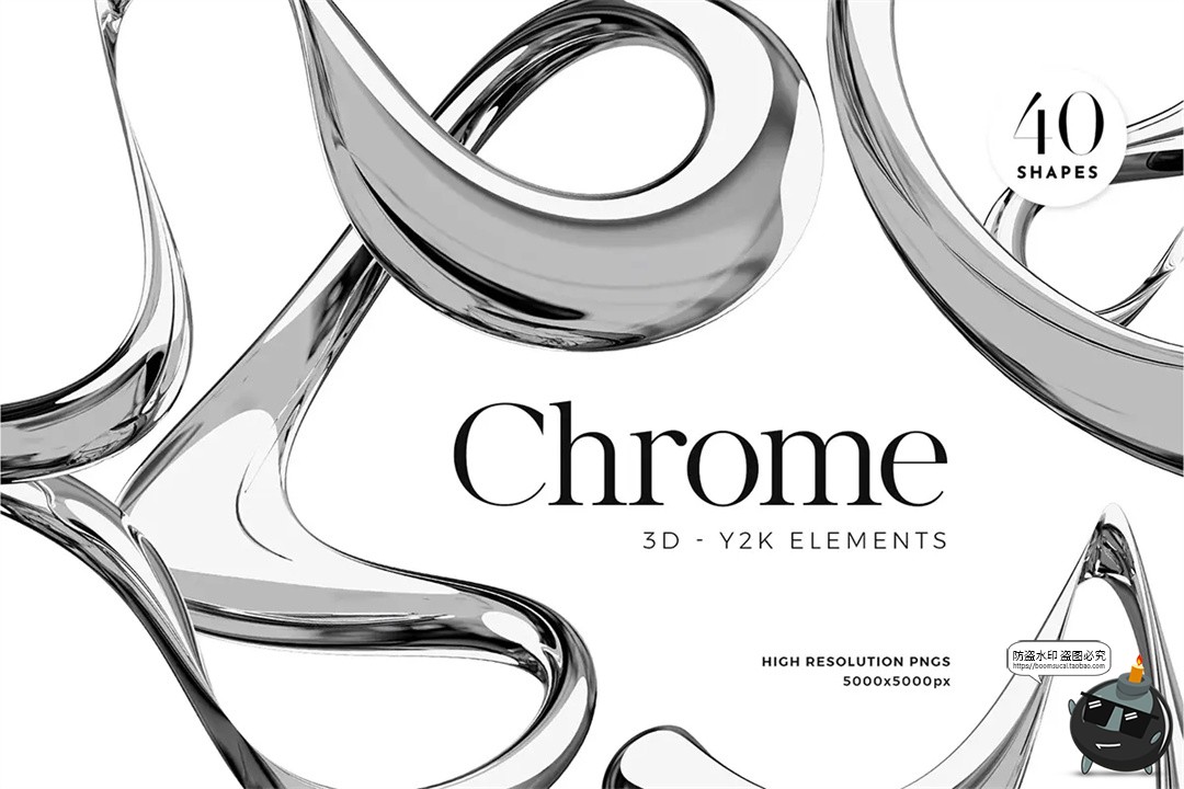 银色科幻3D华丽镀铬哑光液体金属抽象几何图形PNG免抠图片素材-设计猿