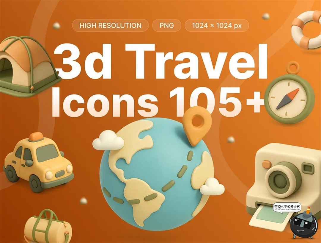 立体3D卡通旅行旅游度假露营帐篷春游icon图标插图PNG免抠素材图-设计猿