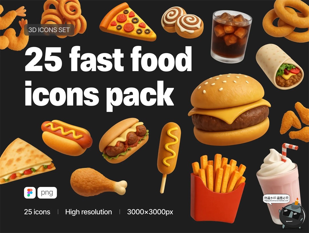 卡通3D汉堡薯条快餐披萨炸鸡可乐热狗插图插画图标PNG免抠素材图-设计猿