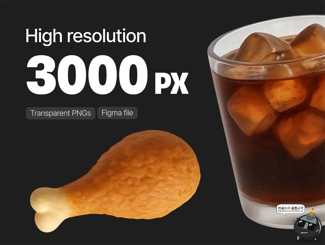 图片[3]-卡通3D汉堡薯条快餐披萨炸鸡可乐热狗插图插画图标PNG免抠素材图-设计猿