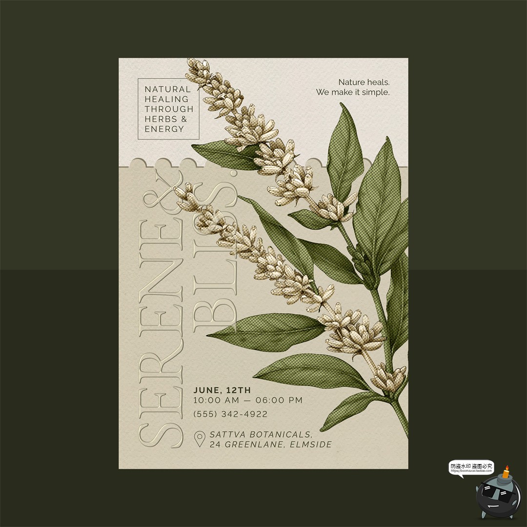 文艺中药草药手绘植物叶子海报广告版式排版宣传单PSD模板ps素材-设计猿