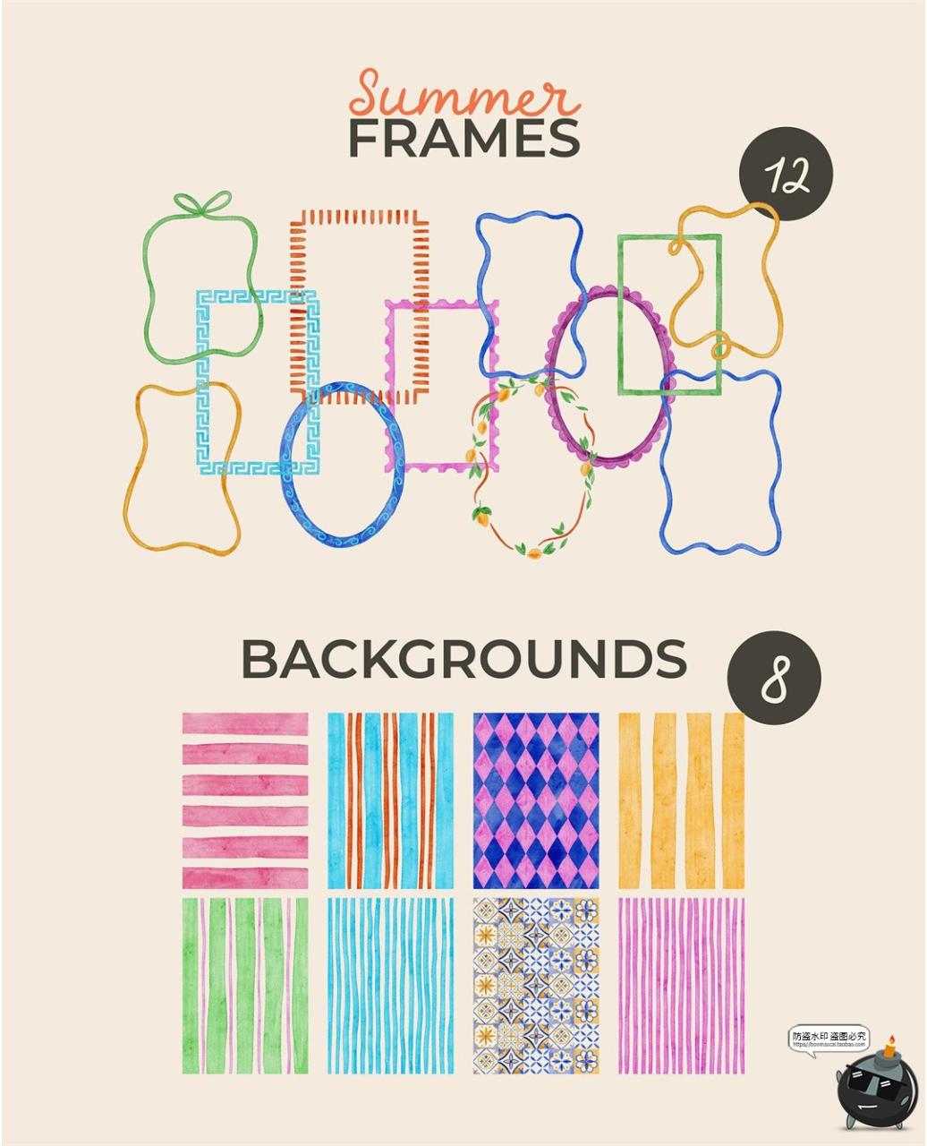 图片[3]-趣味手绘夏季水彩画框边框文艺拼贴艺术手账拼贴PNG免扣插画素材-设计猿
