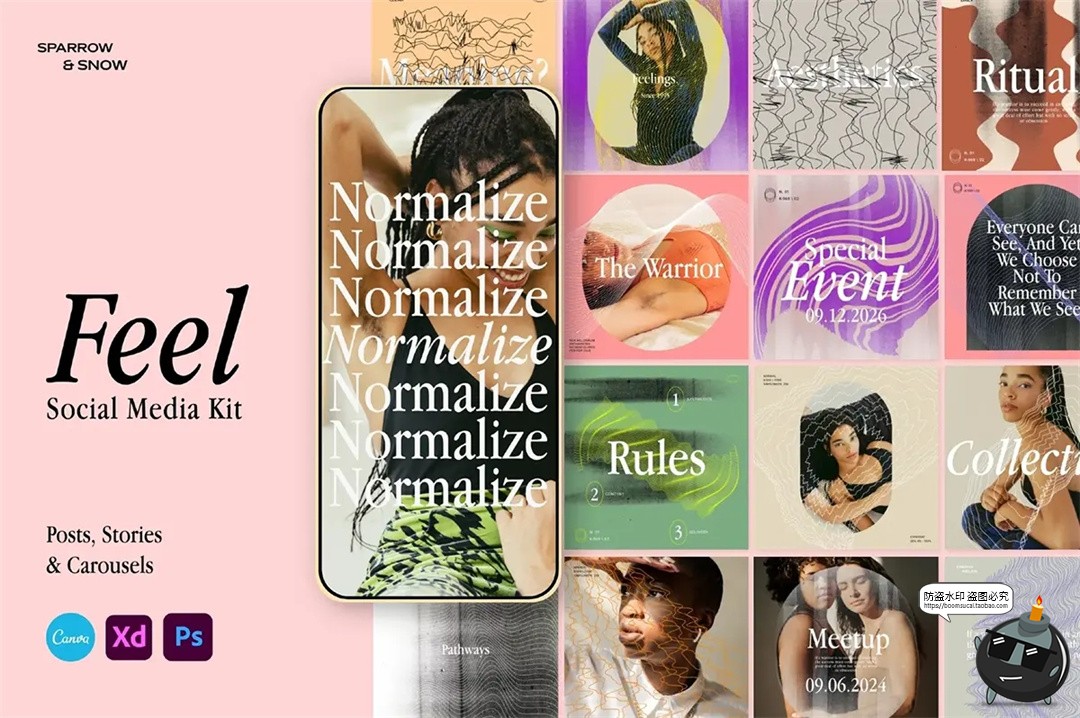 图片[1]-欧美风格时尚抽象潮流艺术演出海报个人图文排版PSD模板PS素材-设计猿