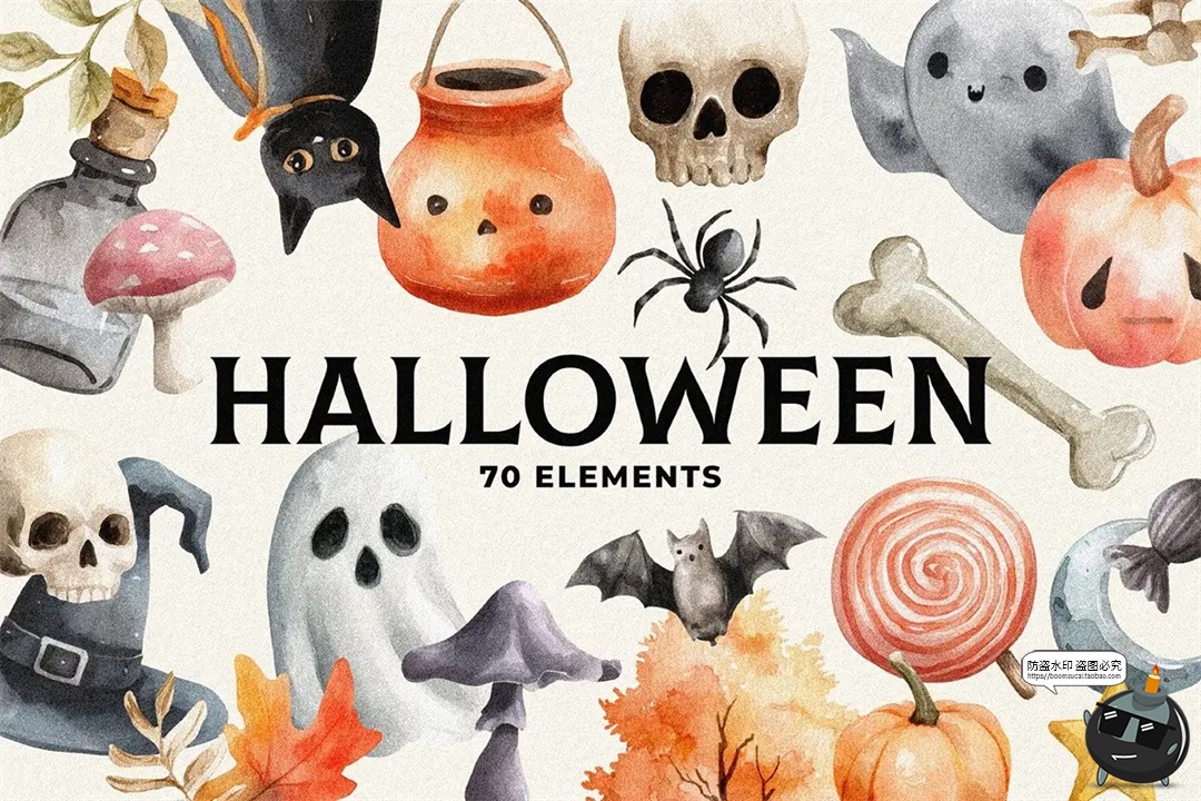 复古童话水彩手绘万圣节骷髅南瓜幽灵插画手账PNG免抠图片素材图-设计猿