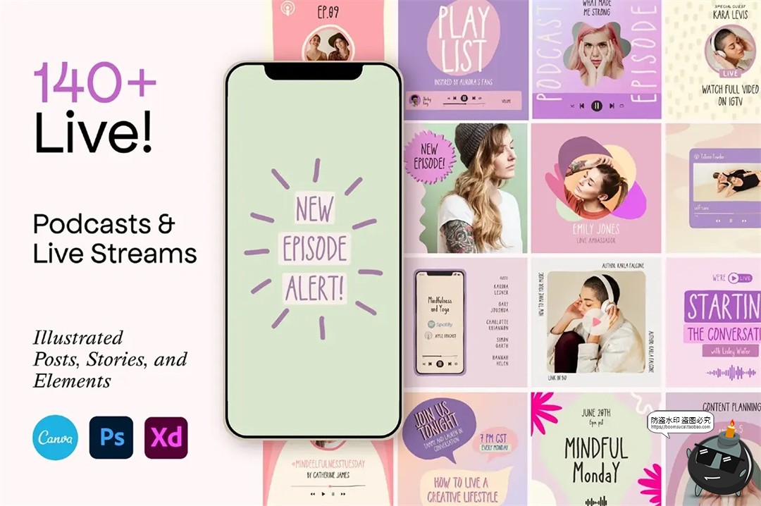 潮流时尚趣味渐变彩色音乐个人主页封面图文排版版式PSD模板素材-设计猿