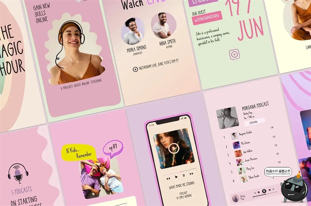 图片[3]-潮流时尚趣味渐变彩色音乐个人主页封面图文排版版式PSD模板素材-设计猿