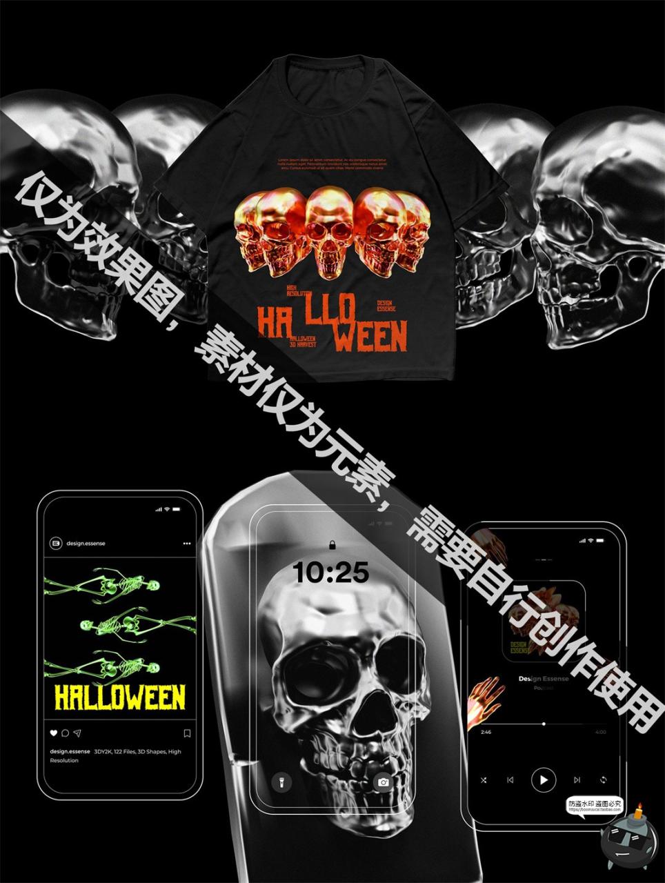 图片[8]-创意潮流酸性3D金属骷髅万圣节氛围海报封面装饰元素PNG免抠素材-设计猿