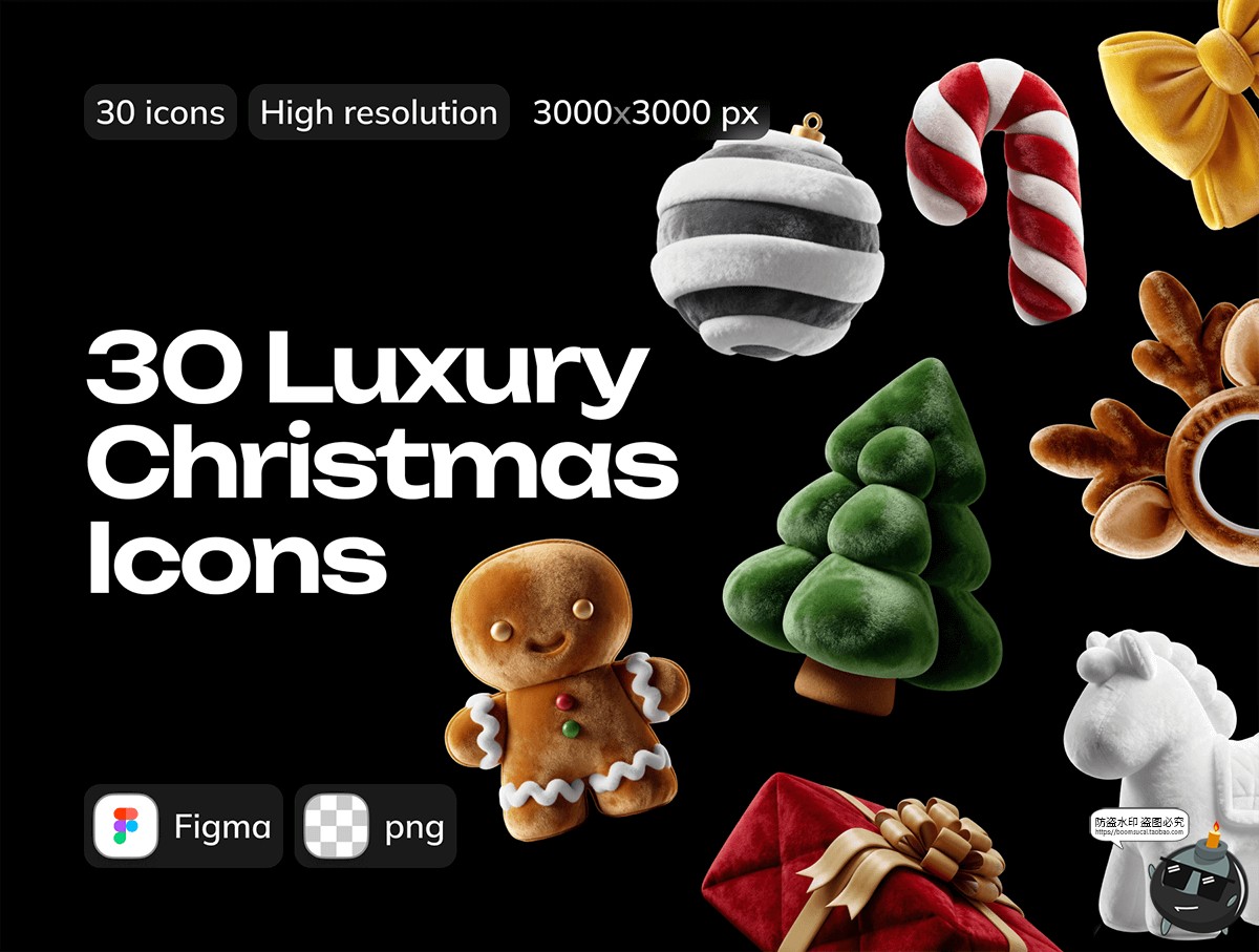 图片[1]-圣诞节毛绒质感玩具图形图案APP网页UI 3D立体图标PNG免抠素材图-设计猿