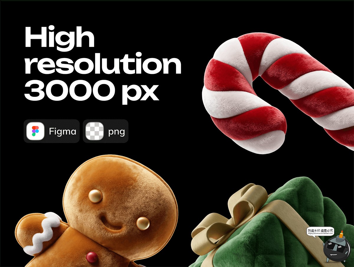 图片[7]-圣诞节毛绒质感玩具图形图案APP网页UI 3D立体图标PNG免抠素材图-设计猿