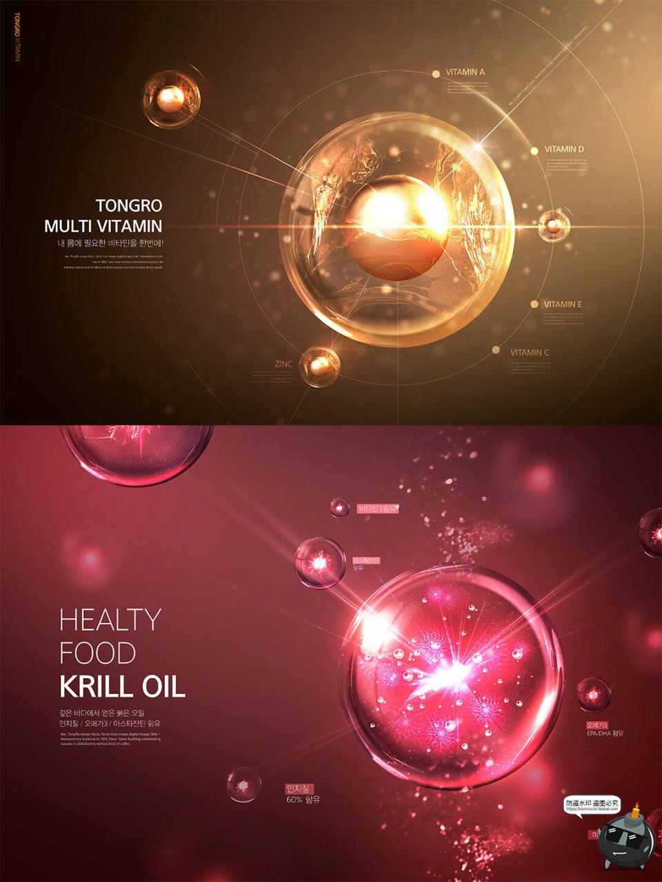 图片[1]-美妆精华营养水分子因子化妆品护肤品宣传海报广告平面模板PS素材-设计猿