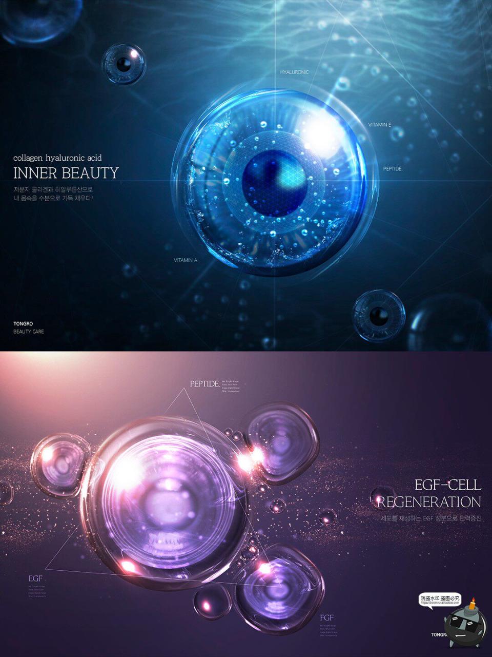 图片[2]-美妆精华营养水分子因子化妆品护肤品宣传海报广告平面模板PS素材-设计猿