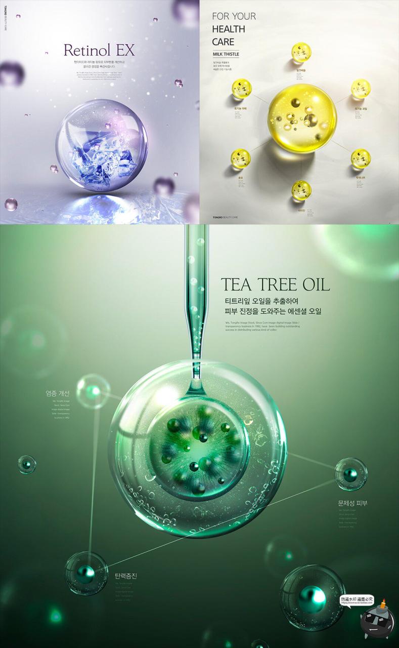 图片[4]-美妆精华营养水分子因子化妆品护肤品宣传海报广告平面模板PS素材-设计猿