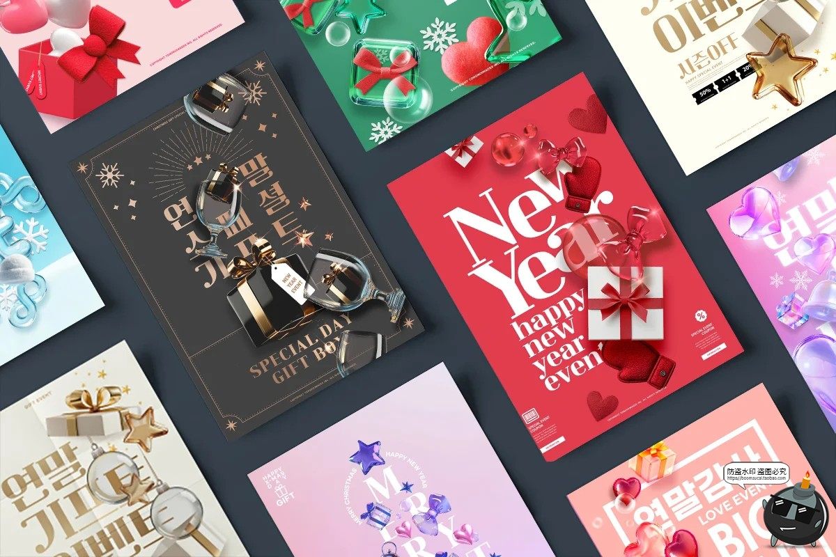 新年圣诞节促销打折创意年终节日大促主视觉海报PSD模板分层素材-设计猿