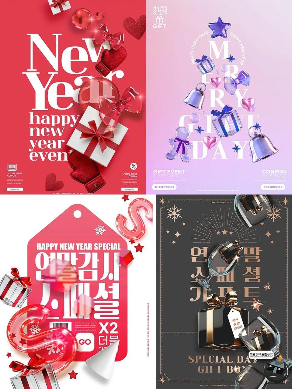 图片[7]-新年圣诞节促销打折创意年终节日大促主视觉海报PSD模板分层素材-设计猿