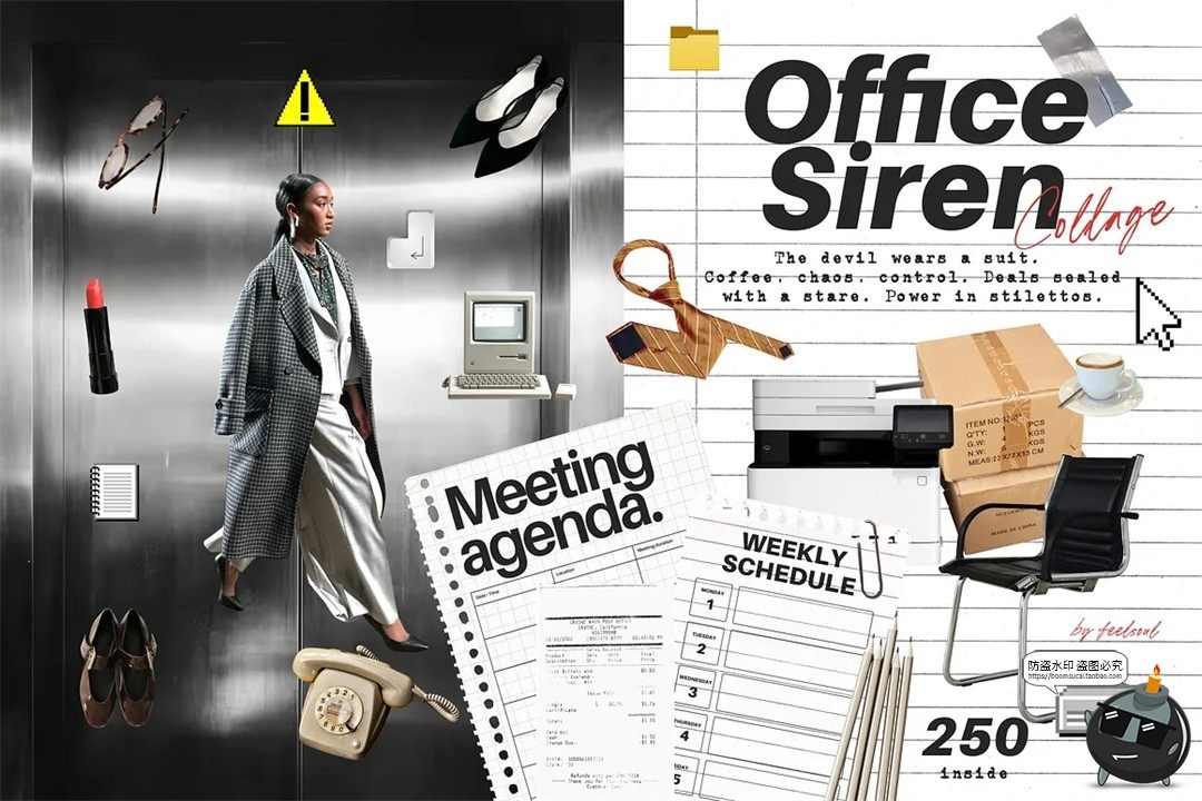 图片[1]-潮流复古职场办公室商务文具用品拼贴手账图插画PNG免抠图片素材-设计猿